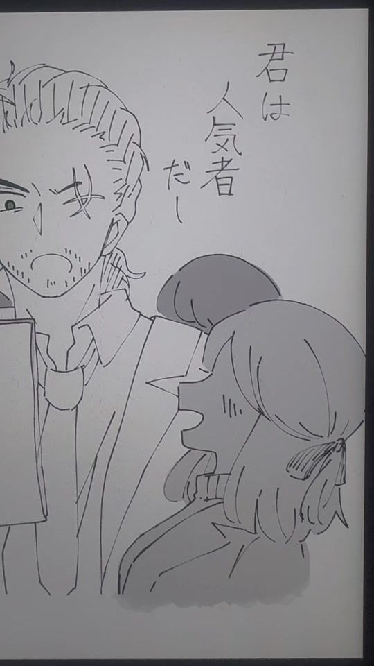TikTok video thumbnail by madai01013
