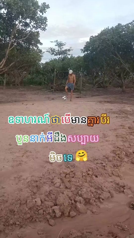 TikTok video thumbnail by boy.ly451