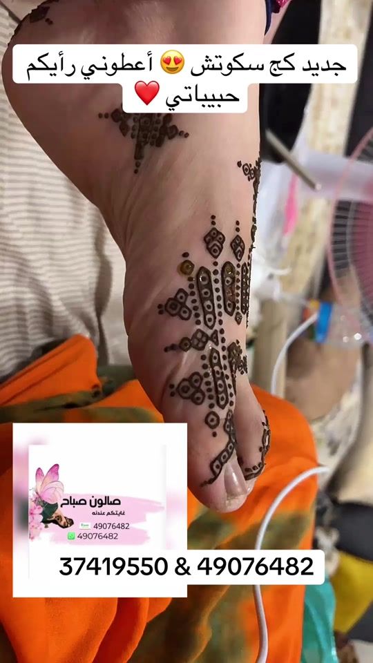TikTok video thumbnail by user1148159922153