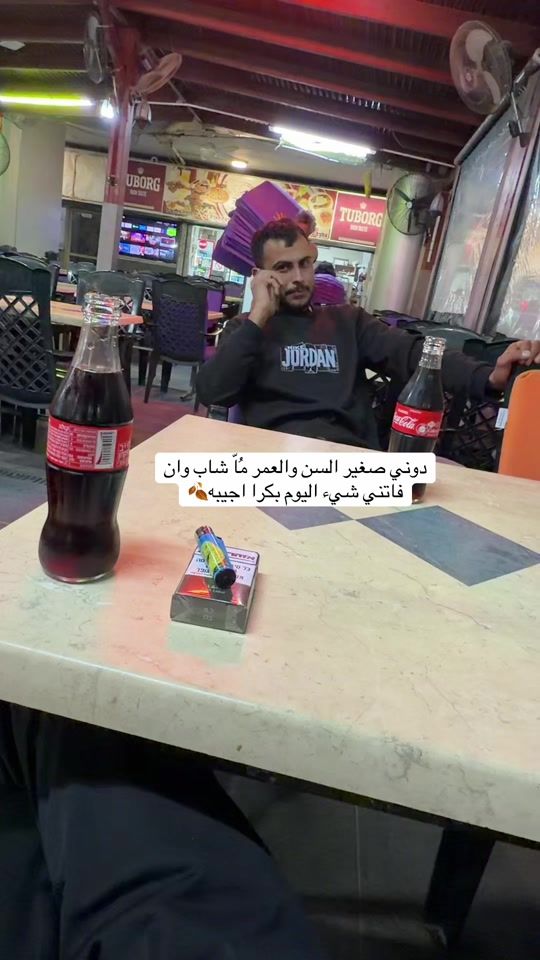 TikTok video thumbnail by hasnu204