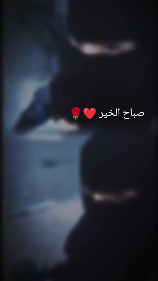 TikTok video thumbnail by rahmr1234