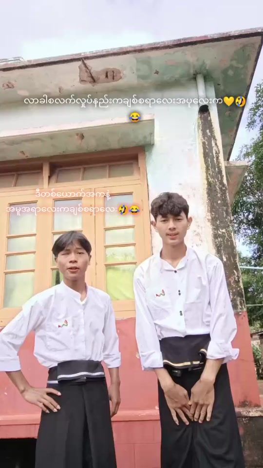TikTok video thumbnail by waykham590
