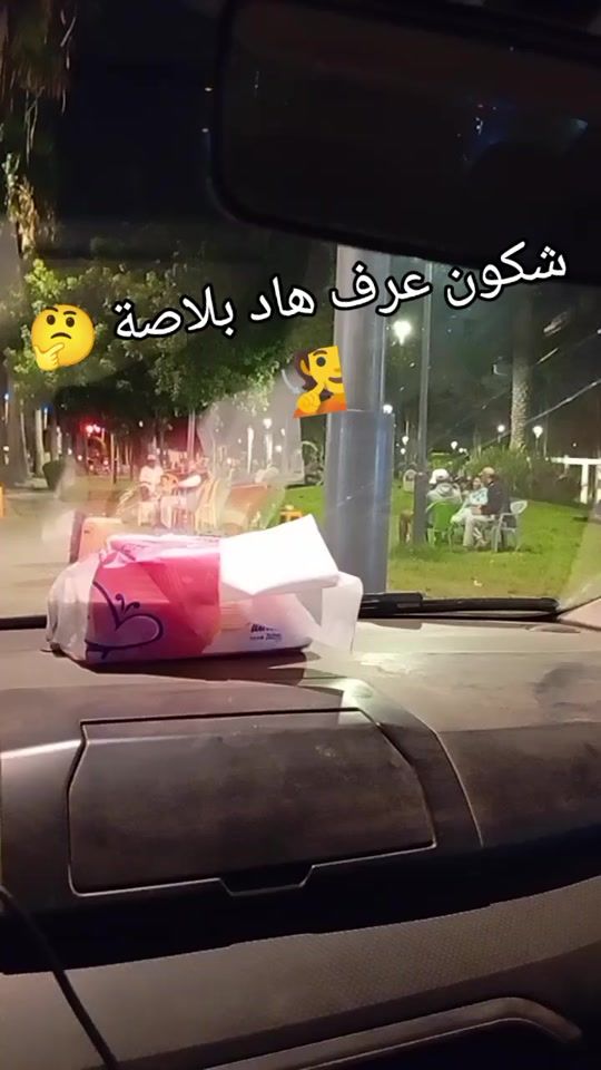 TikTok video thumbnail by toufike_1