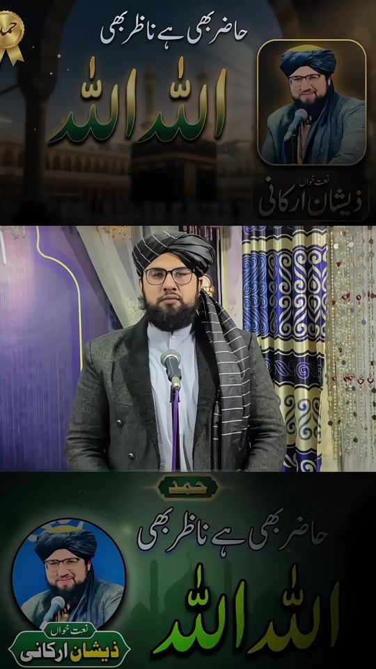 TikTok video thumbnail by zeeshan.arkani