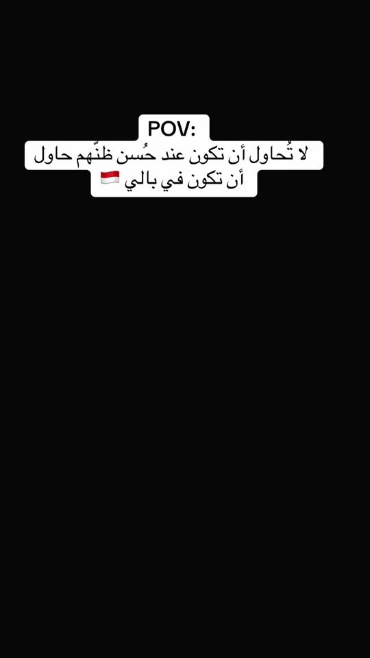 TikTok video thumbnail by ramzichernine