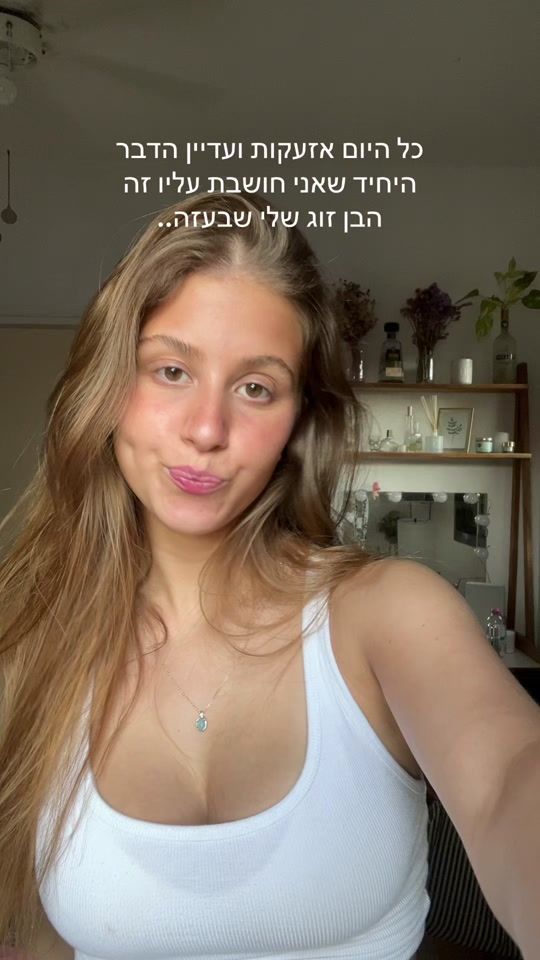 TikTok video thumbnail by _shakedfridman