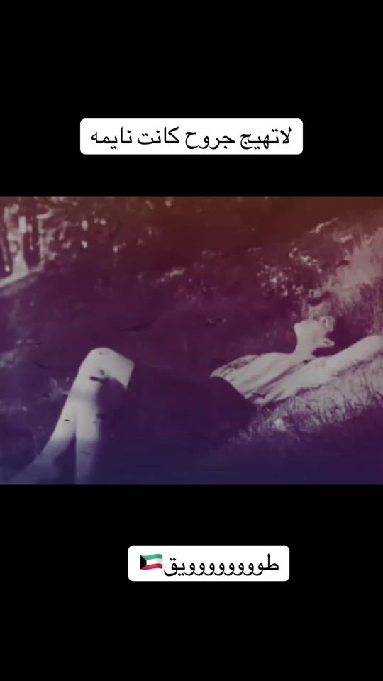 TikTok video thumbnail by ft.6o0