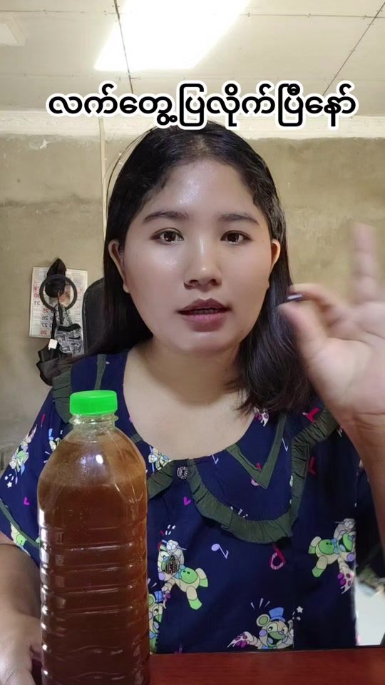 TikTok video thumbnail by zinmoeaye34