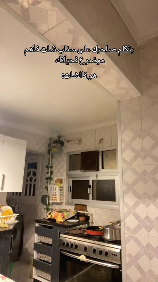 TikTok video thumbnail by ziadlmasry