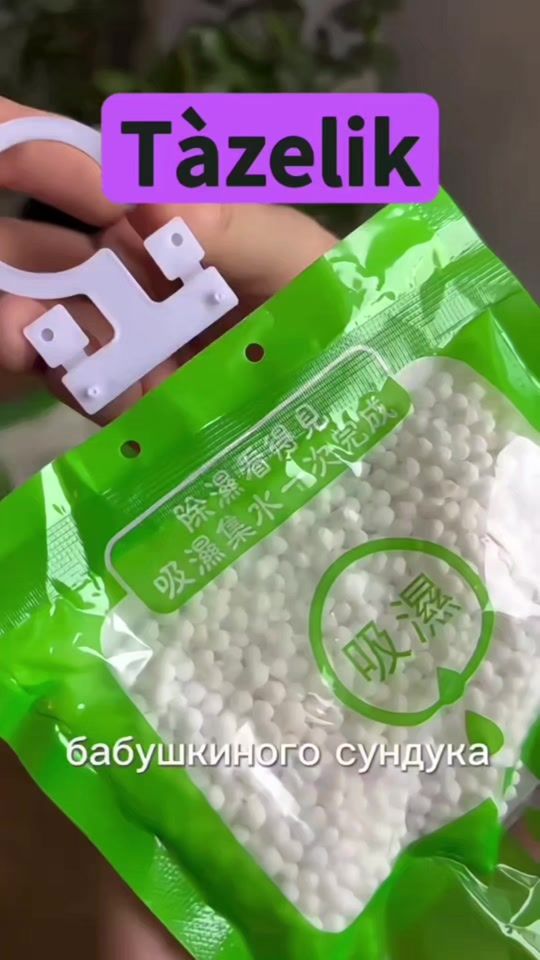 TikTok video thumbnail by hemi.shop.tm