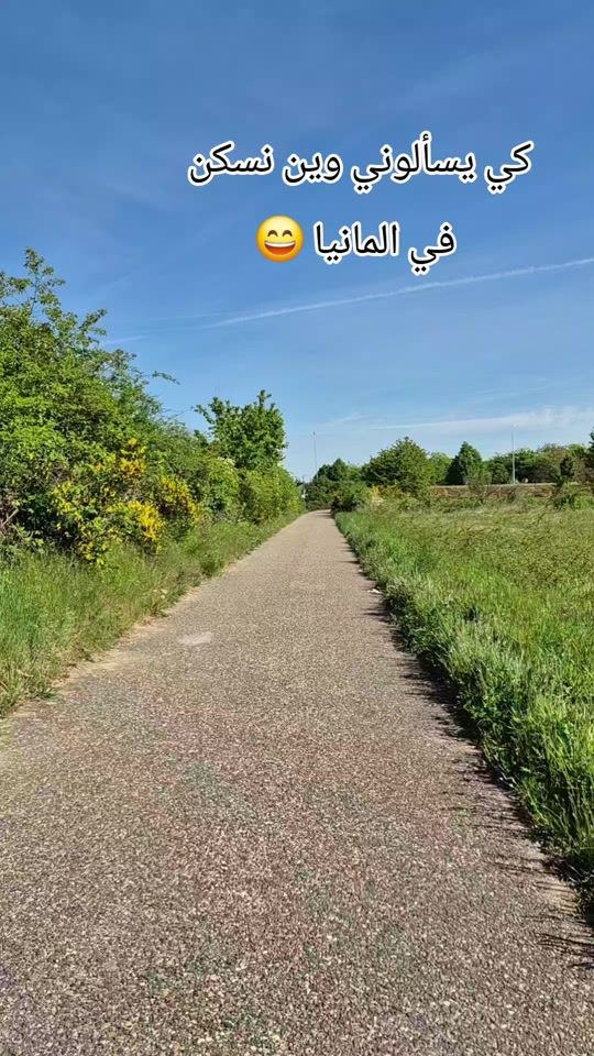 TikTok video thumbnail by abla_rabeh
