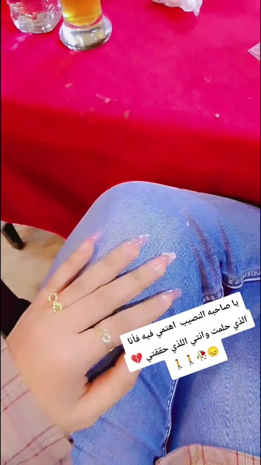 TikTok video thumbnail by ohood_as_maitah