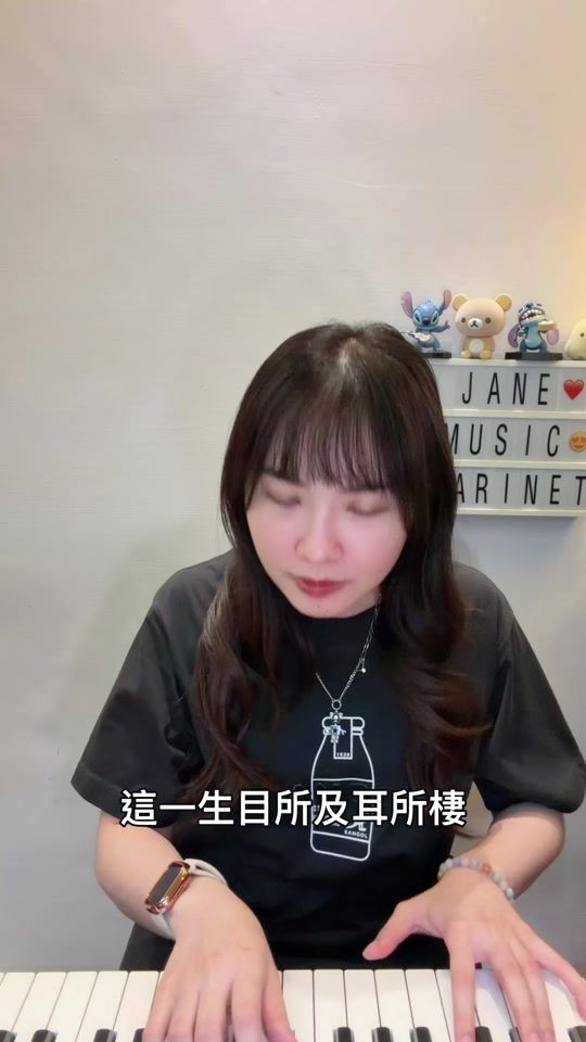 TikTok video thumbnail by yanlin0123