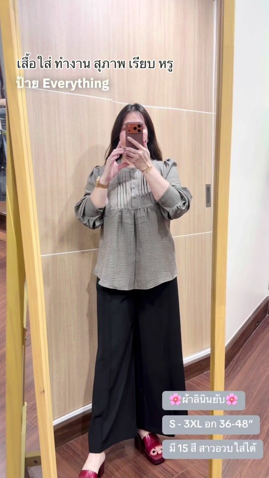 TikTok video thumbnail by playlalen_168