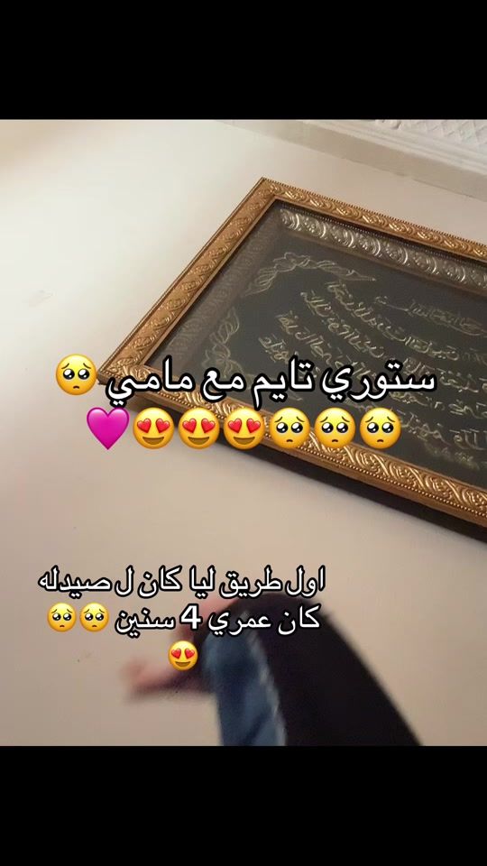 TikTok video thumbnail by dr.higraa