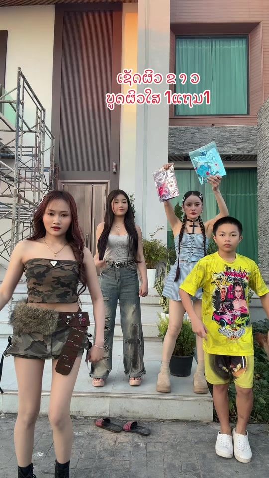 TikTok video thumbnail by som1094koy