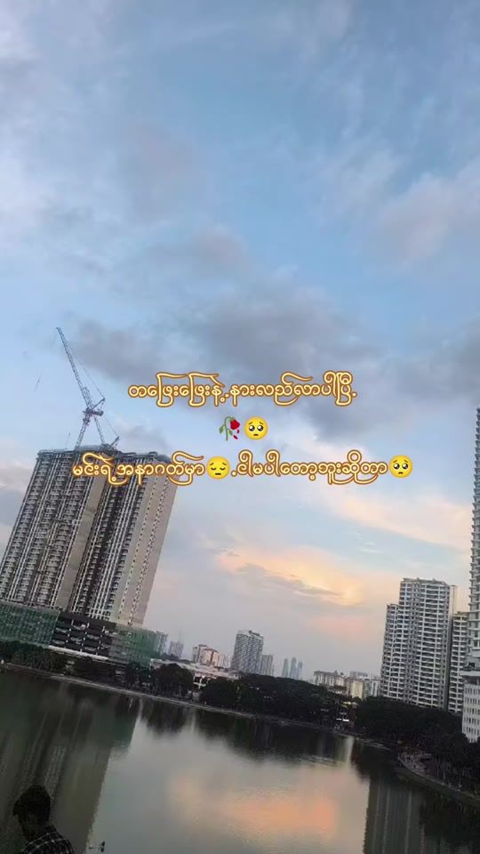 TikTok video thumbnail by khinephyoe2000
