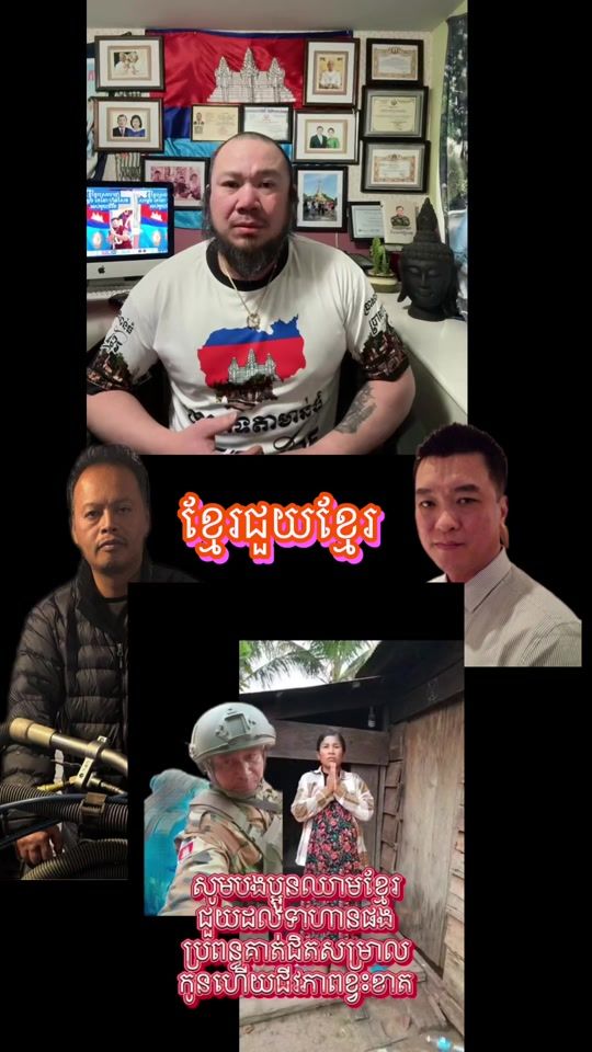 TikTok video thumbnail by davidtim_ravy81
