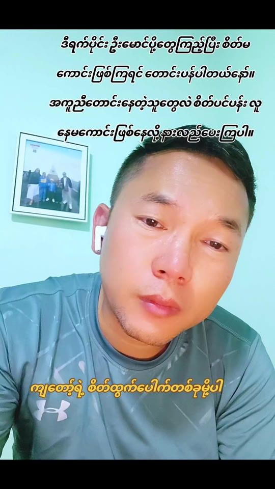 TikTok video thumbnail by william.khit1506