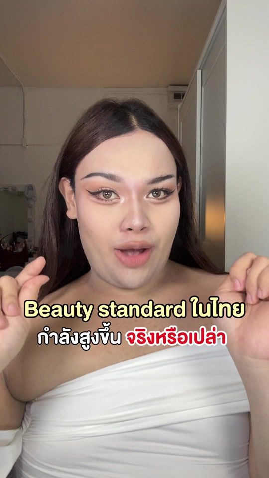 TikTok video thumbnail by armmee.chonletee