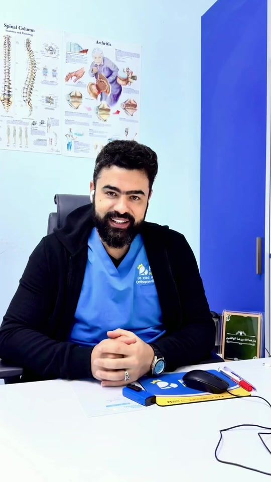 TikTok video thumbnail by dr.ziadali