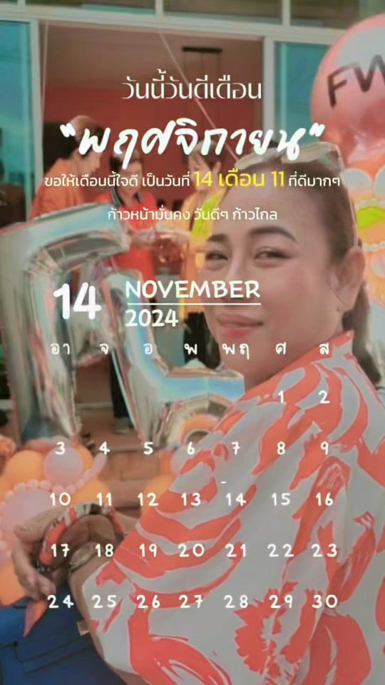 TikTok video thumbnail by naparvadeemeemung