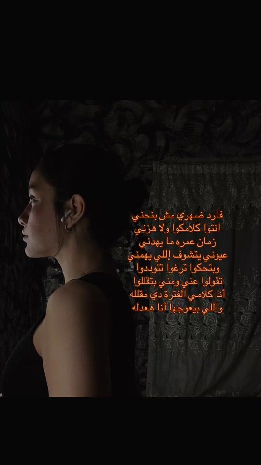 TikTok video thumbnail by ngohary_