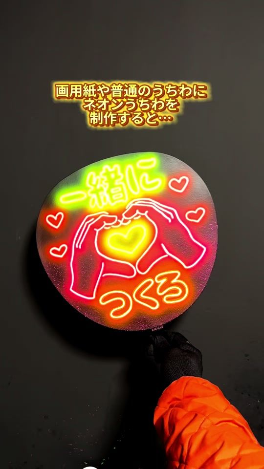 TikTok video thumbnail by hinomaroom