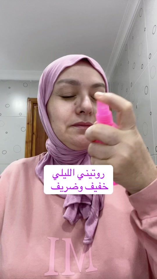 TikTok video thumbnail by asmaehafid80