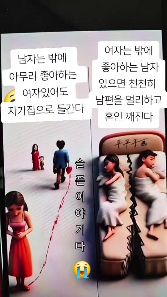 TikTok video thumbnail by user6019500537919