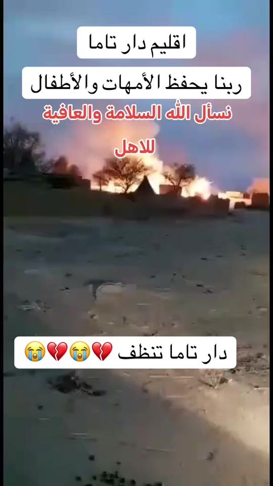 TikTok video thumbnail by __adam_yacoub