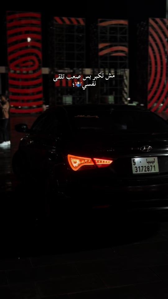 TikTok video thumbnail by ryadh_al05