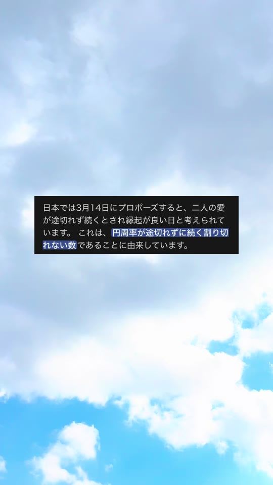 TikTok video thumbnail by udon603