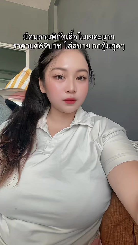 TikTok video thumbnail by applecloudyy