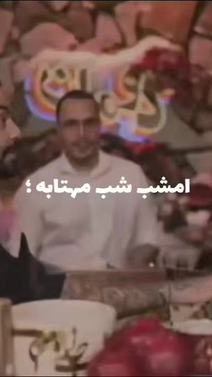 TikTok video thumbnail by ari.beh