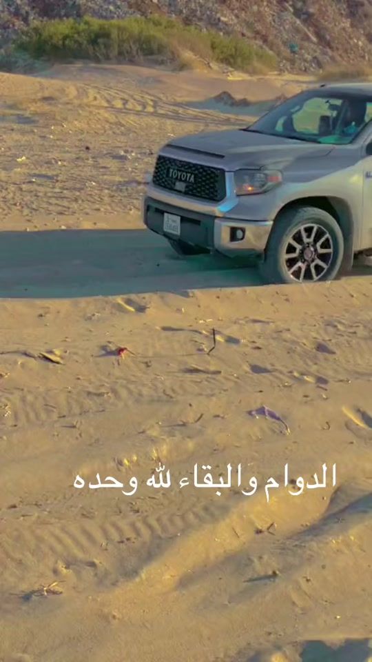 TikTok video thumbnail by samirhamed58