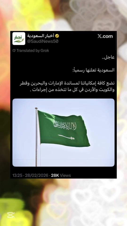 TikTok video thumbnail by .a3333a