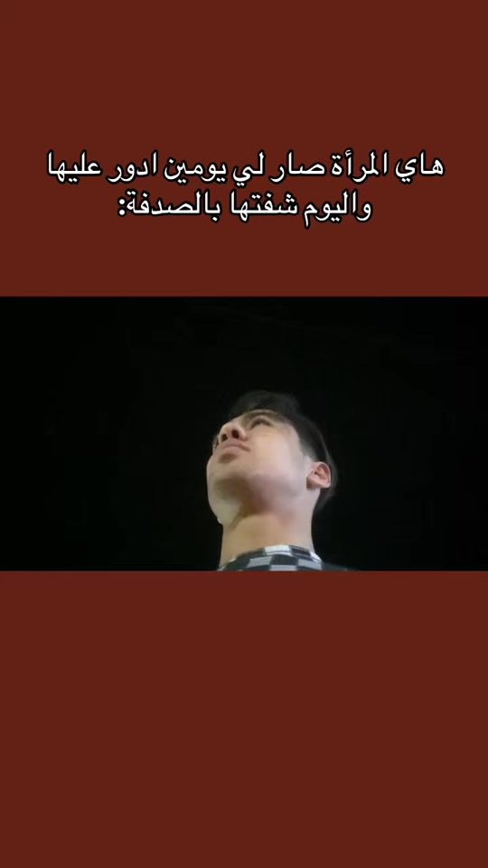 TikTok video thumbnail by alaa_al_deen7