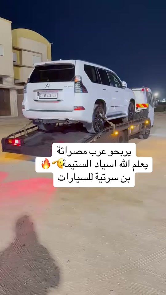 TikTok video thumbnail by mo7amed_bensirtya