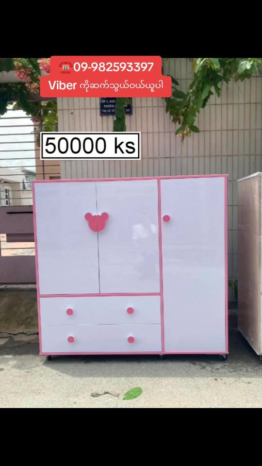 TikTok video thumbnail by nnos999