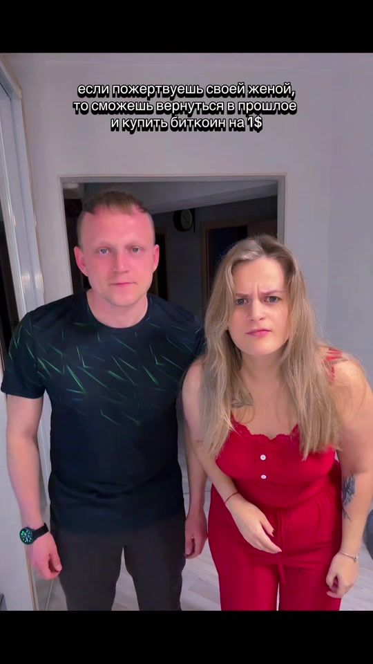 TikTok video thumbnail by shvedexshved