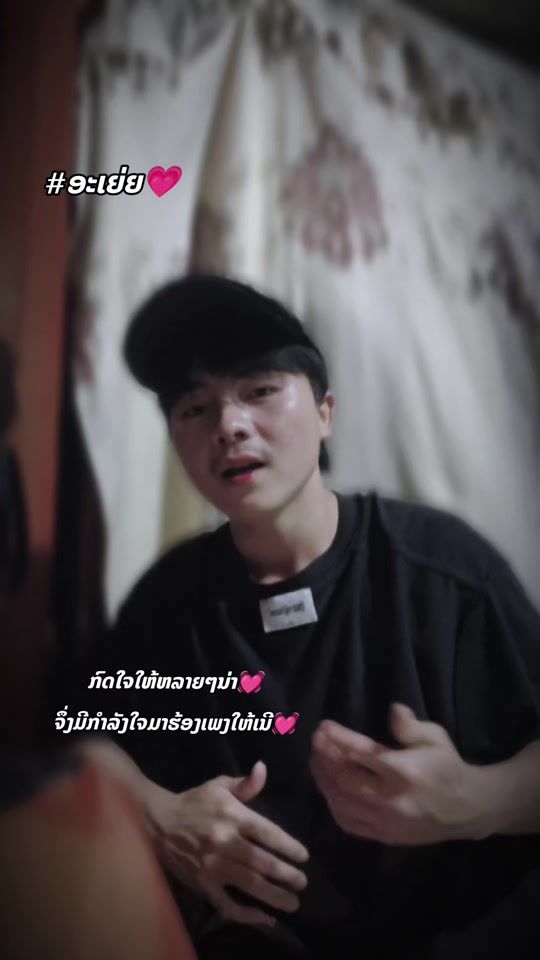 TikTok video thumbnail by achengrp