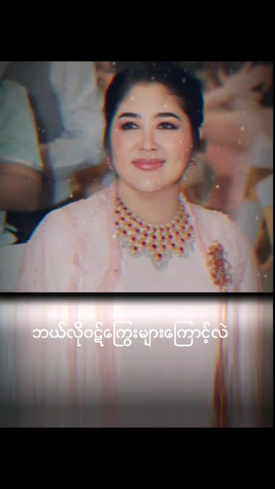 TikTok video thumbnail by s.m.t.z54