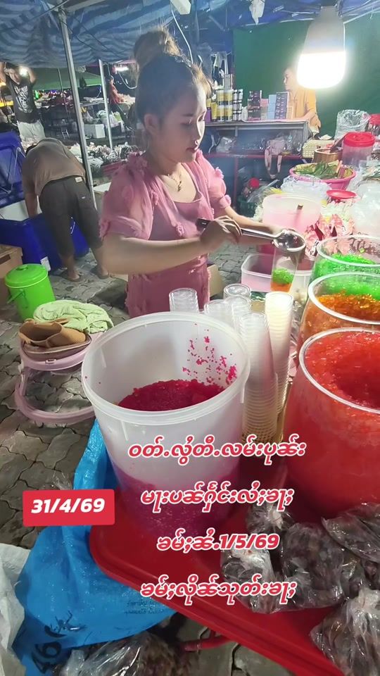 TikTok video thumbnail by khamanig35