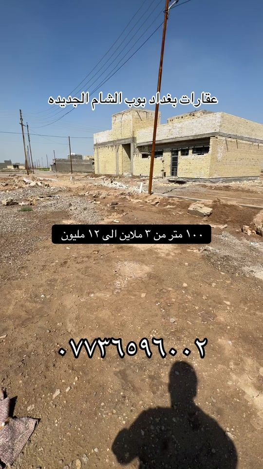 TikTok video thumbnail by _urur