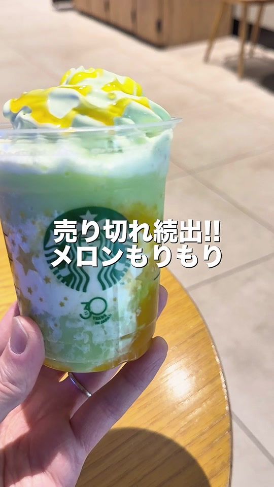 TikTok video thumbnail by corocoro_coffee