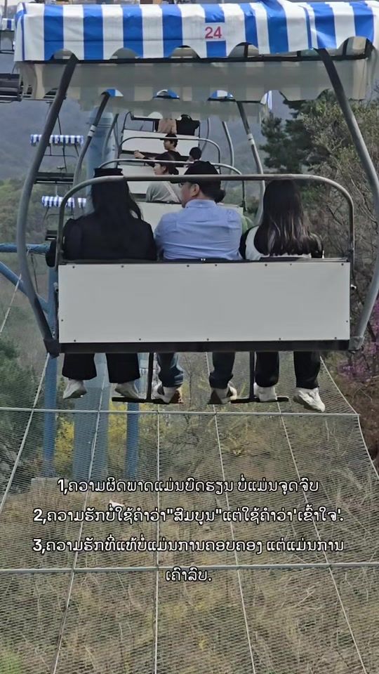 TikTok video thumbnail by vitchay_yang