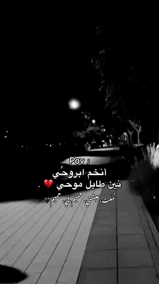 TikTok video thumbnail by 6illr.n
