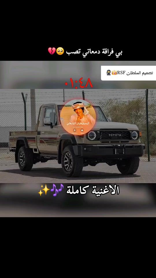 TikTok video thumbnail by alsltan_rsf