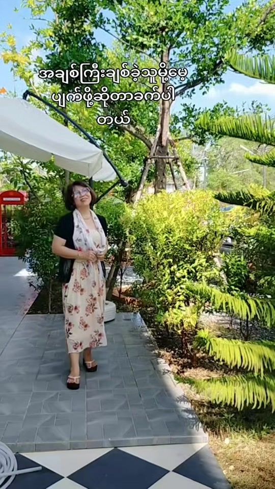 TikTok video thumbnail by usercho123456